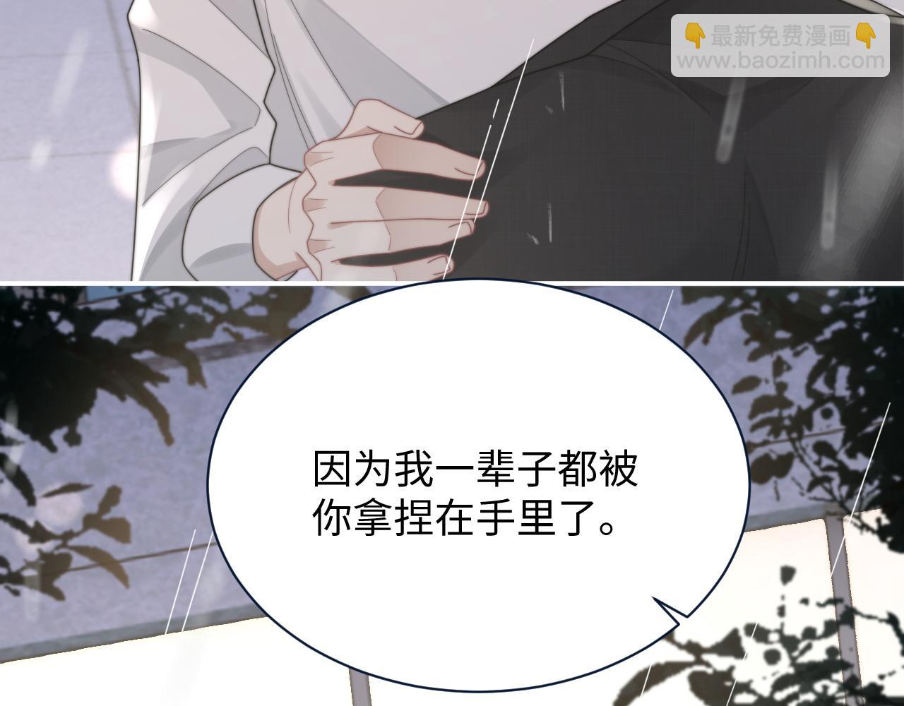 第60话 卑微阎总83