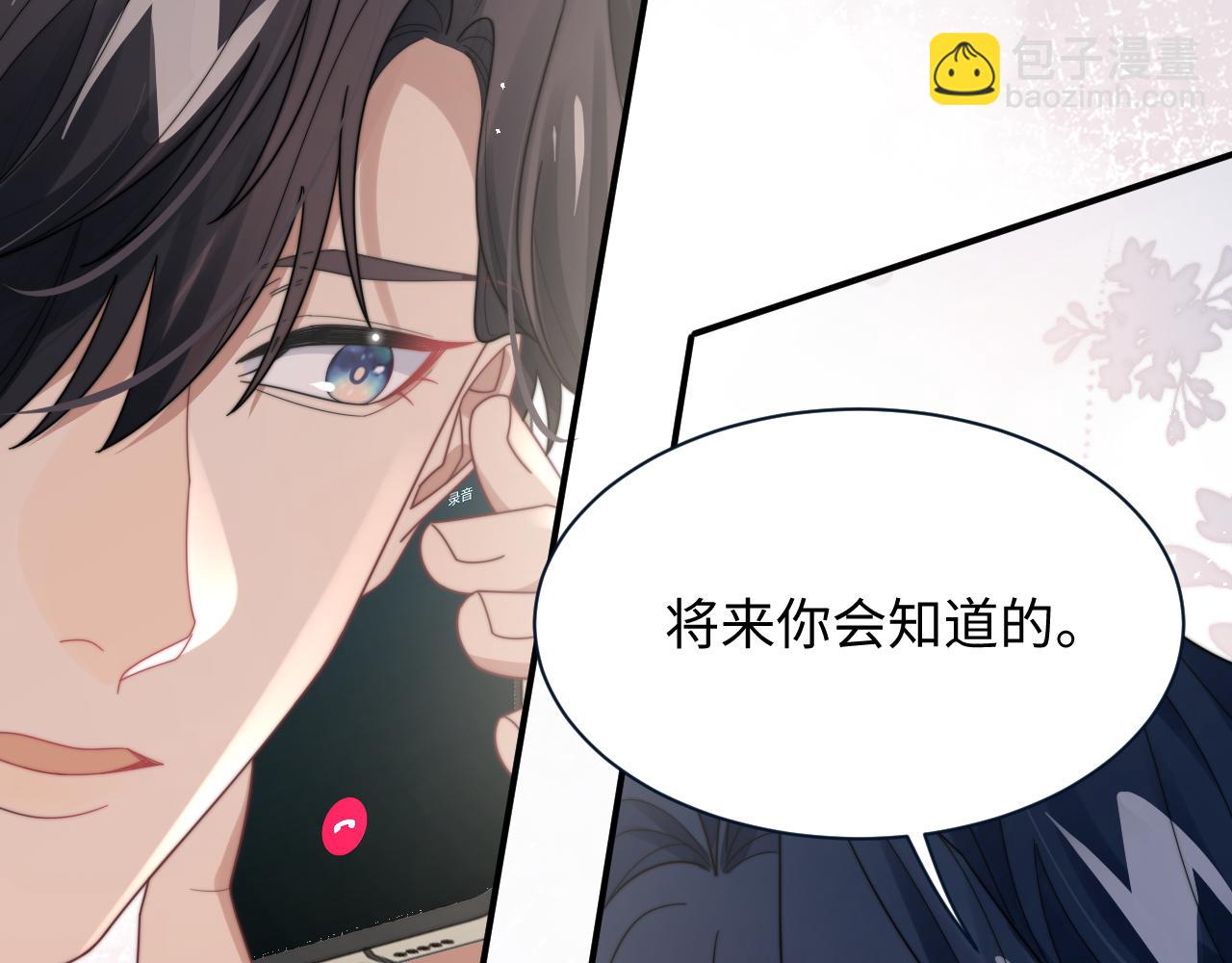 第60话 卑微阎总97