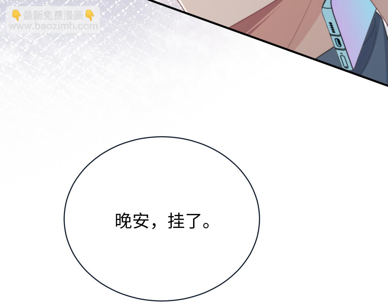 第60话 卑微阎总99