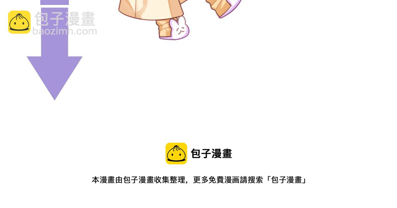 第63话 你不在，我睡不好103