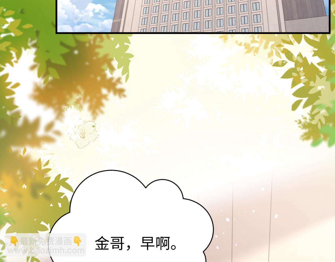 第63话 你不在，我睡不好17