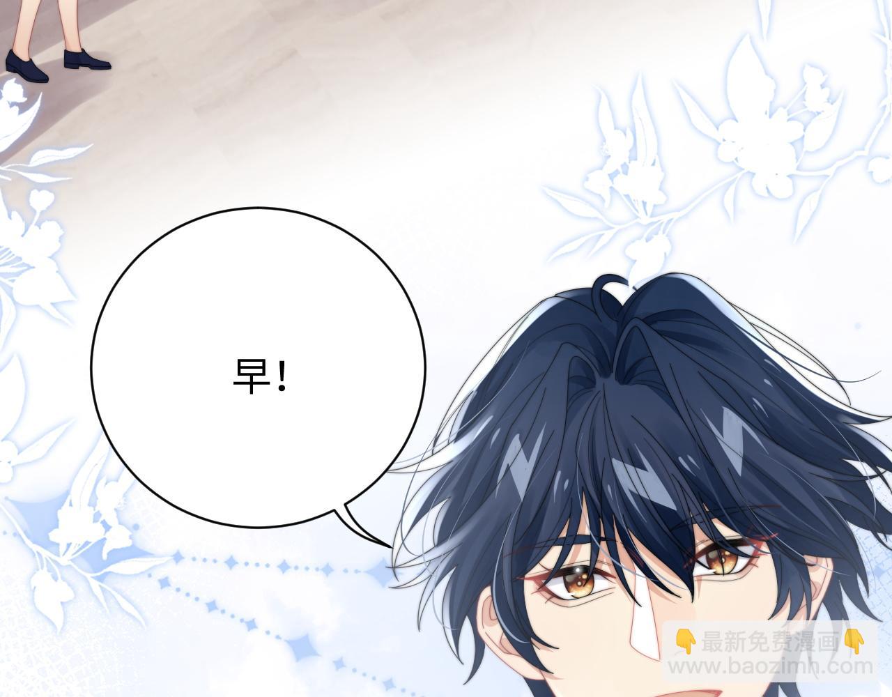 第63话 你不在，我睡不好19