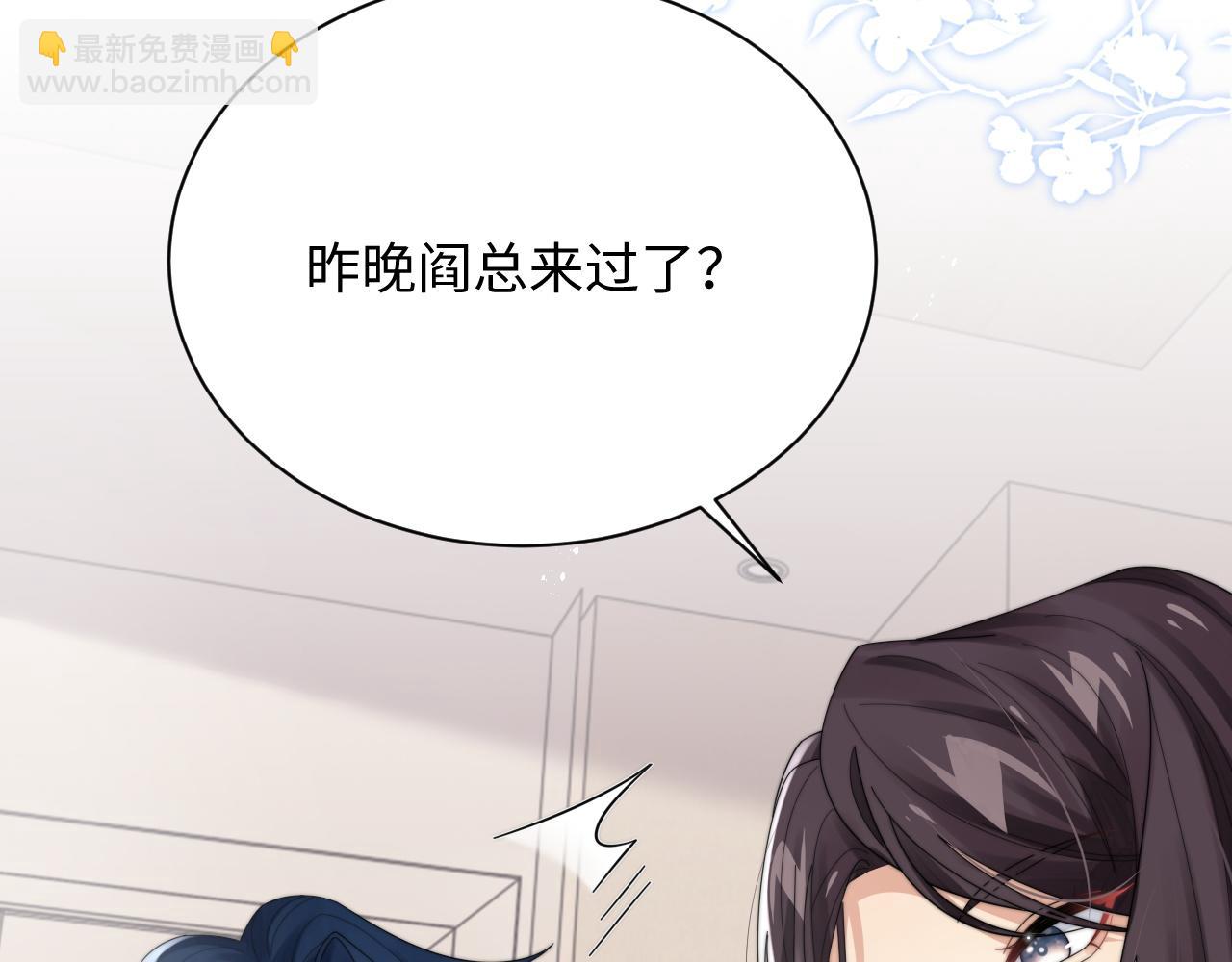 第63话 你不在，我睡不好22