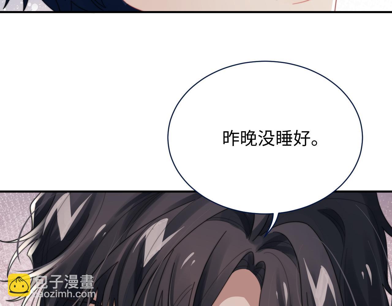 第63话 你不在，我睡不好38