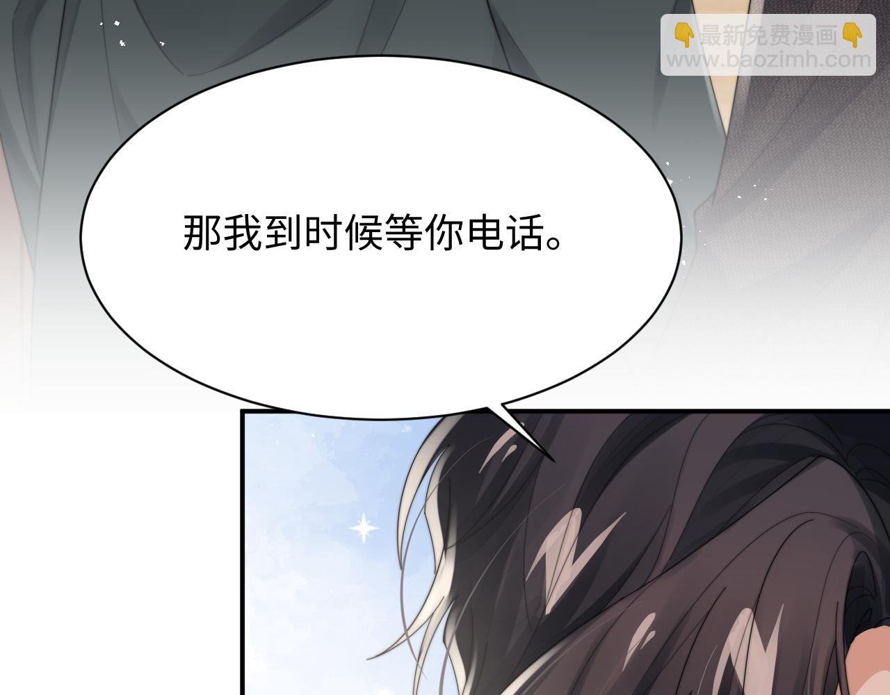 第63话 你不在，我睡不好48