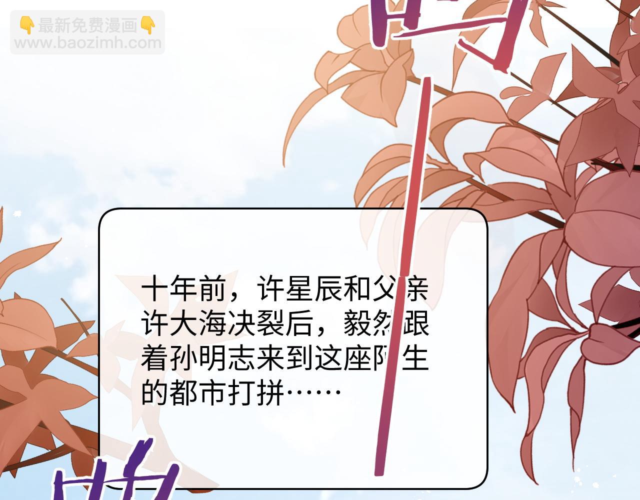 第63话 你不在，我睡不好60