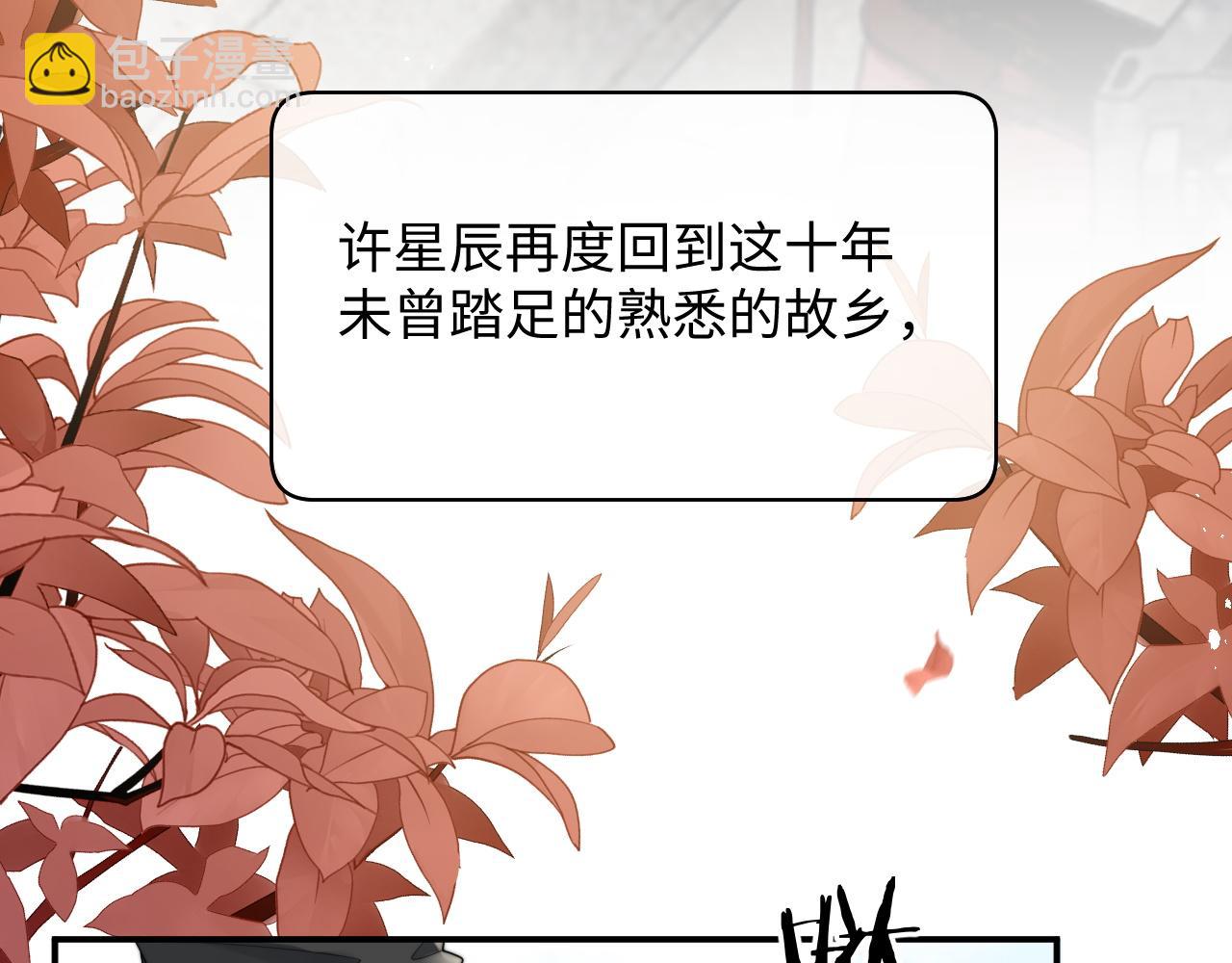 第63话 你不在，我睡不好69