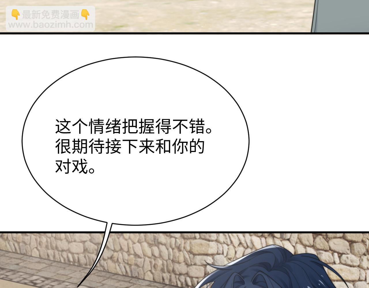 第63话 你不在，我睡不好82