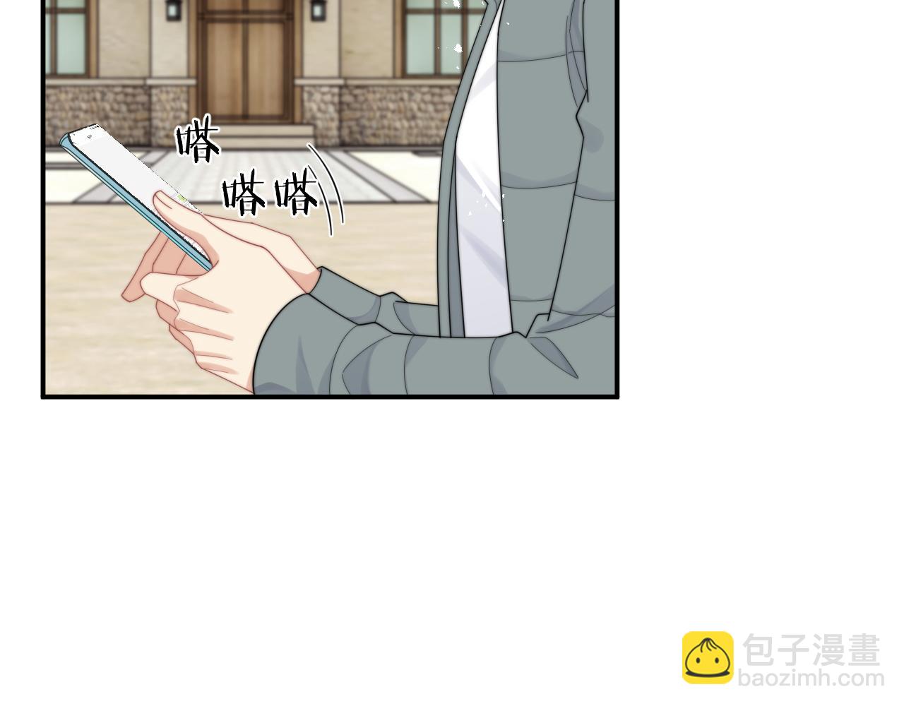 第63话 你不在，我睡不好87
