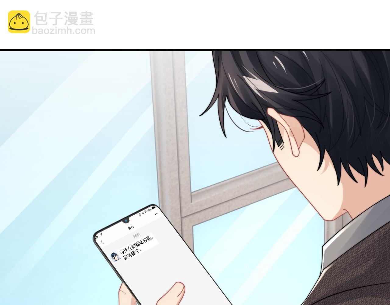 第63话 你不在，我睡不好88