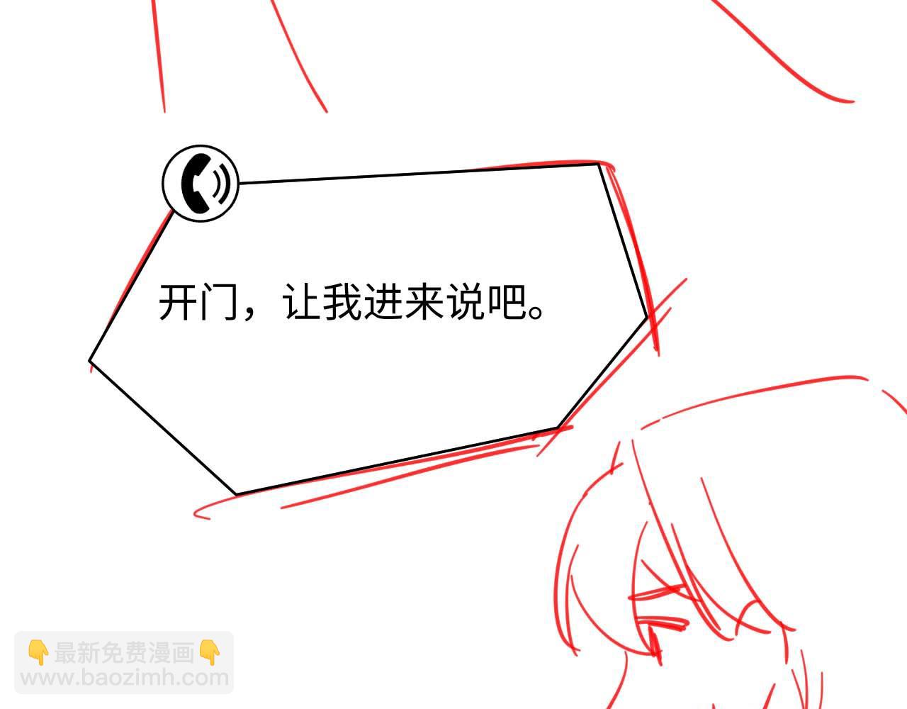 第63话 你不在，我睡不好97
