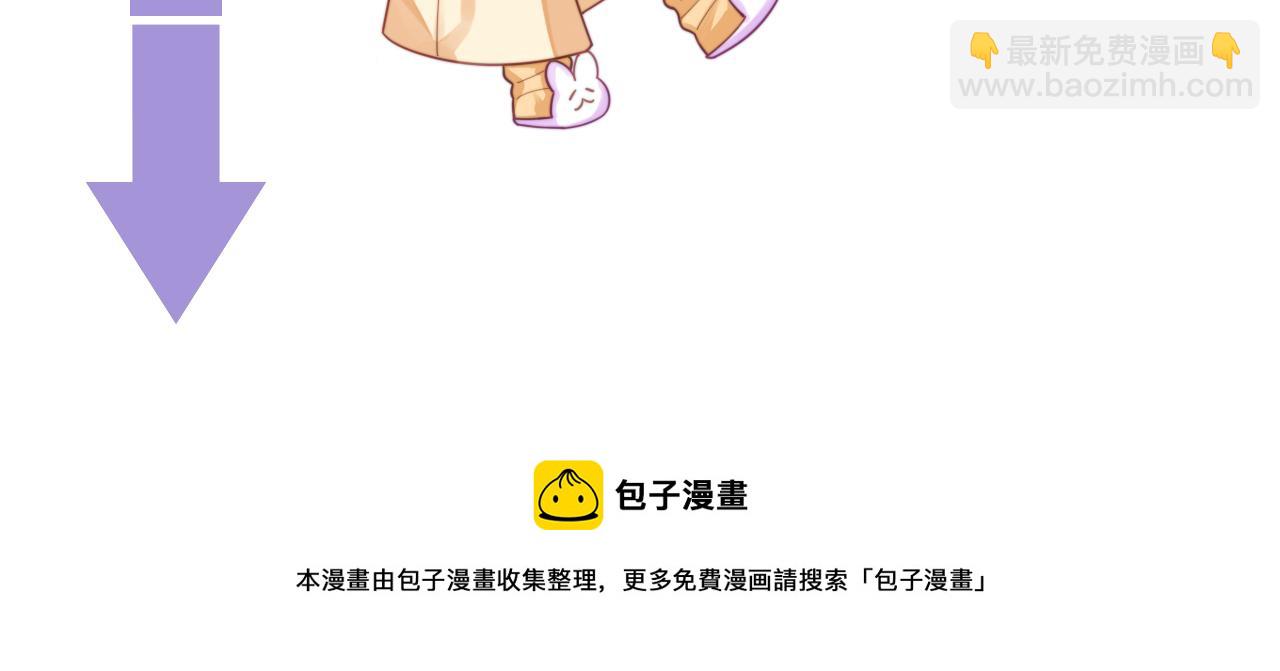 第65话 两人被狗崽拍到110