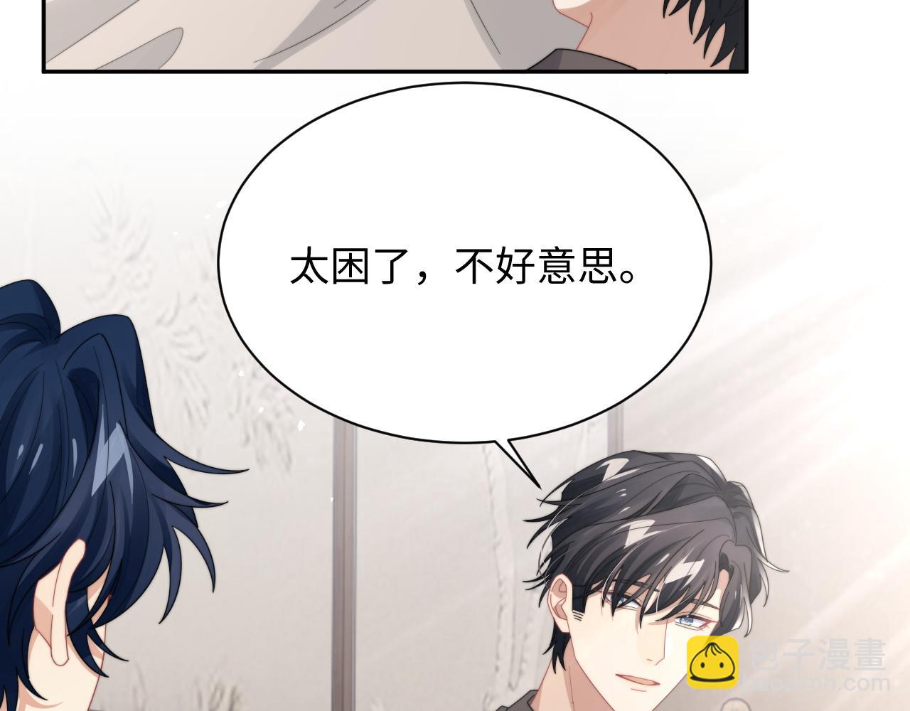 第65话 两人被狗崽拍到13