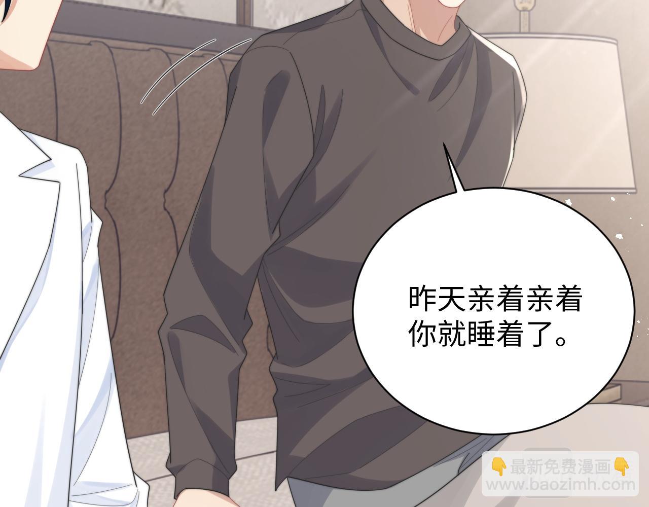 第65话 两人被狗崽拍到14