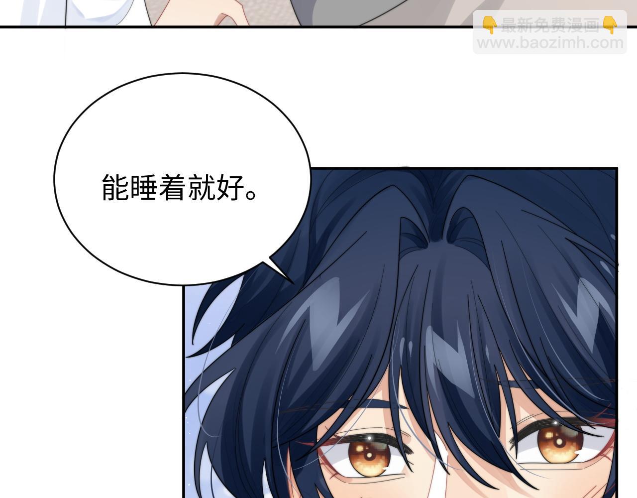 第65话 两人被狗崽拍到15