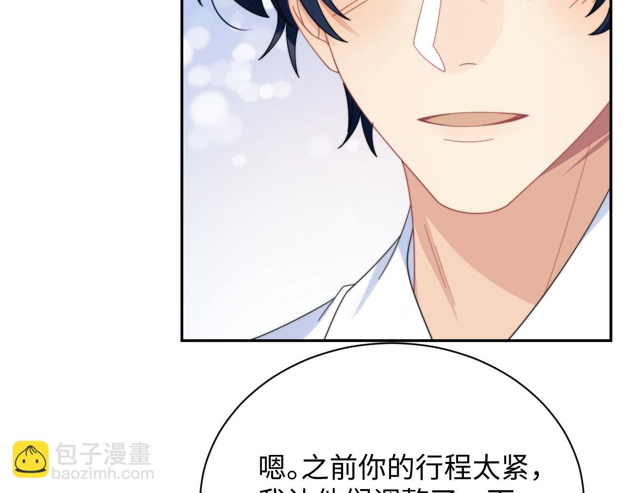 第65话 两人被狗崽拍到16