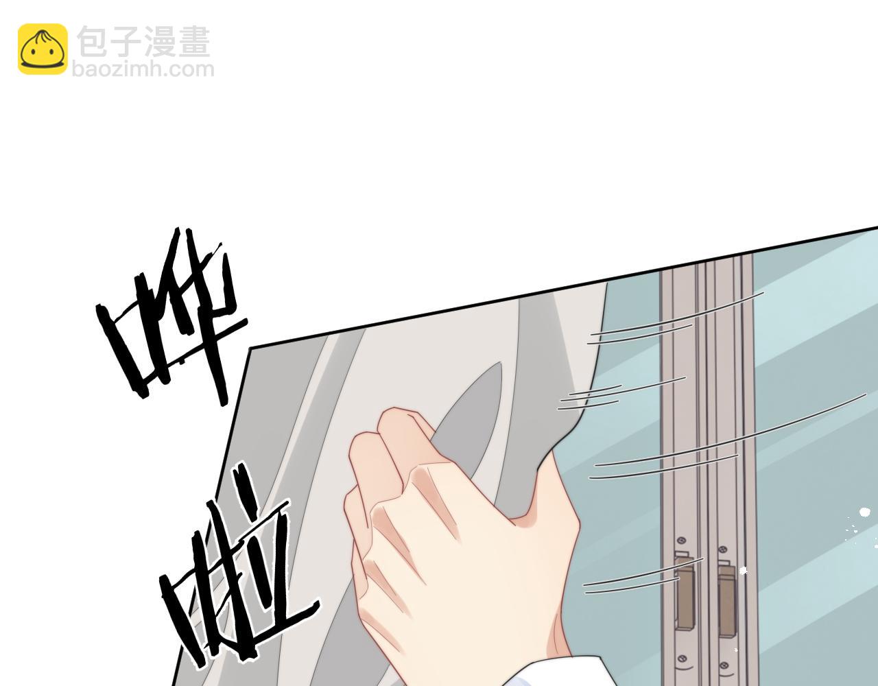 第65话 两人被狗崽拍到21