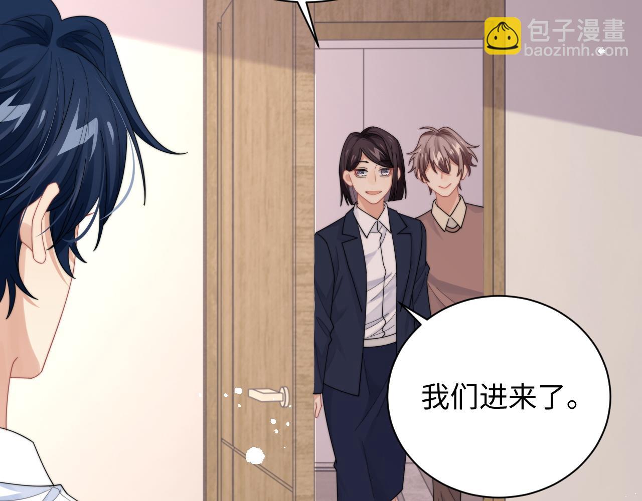 第65话 两人被狗崽拍到27