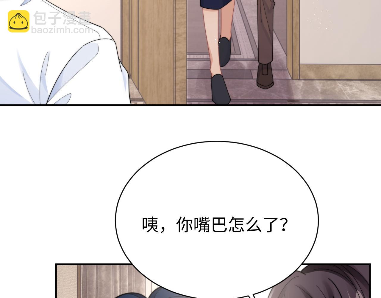 第65话 两人被狗崽拍到28