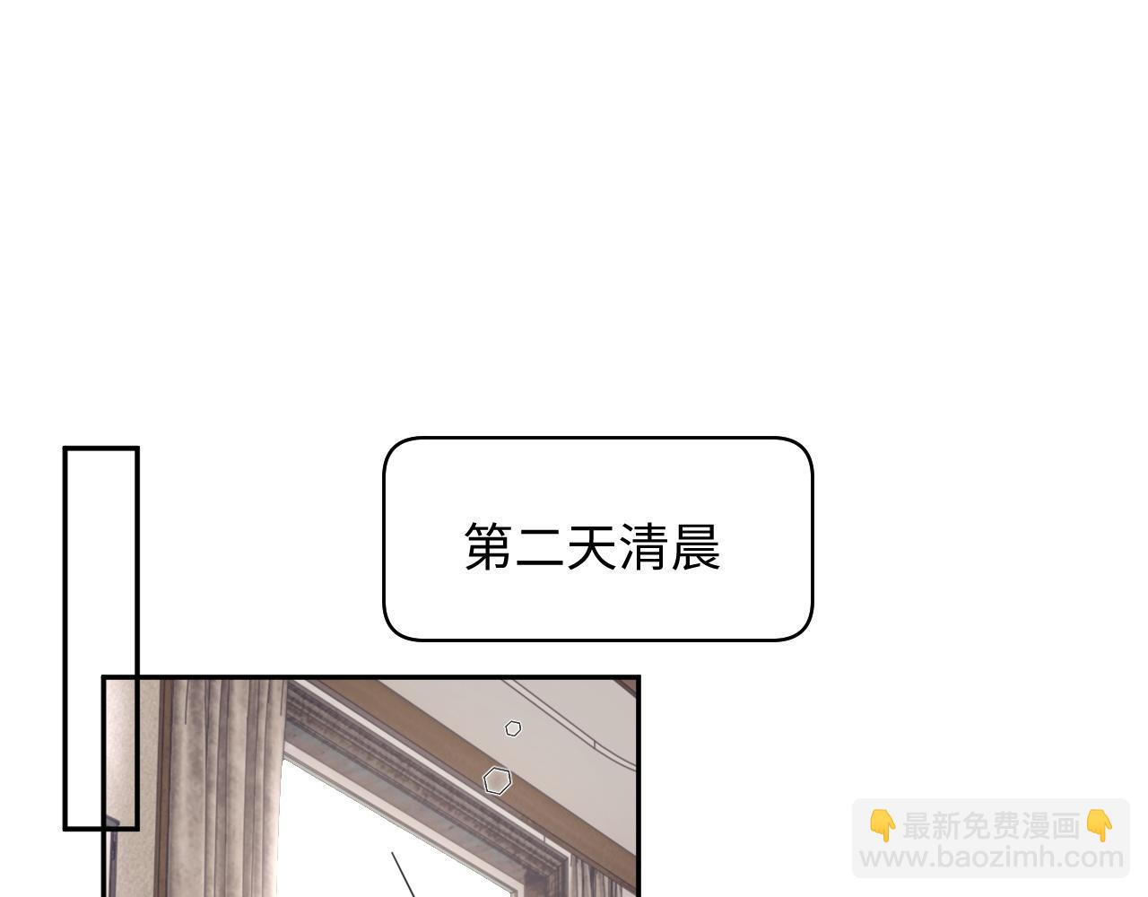 第65话 两人被狗崽拍到4