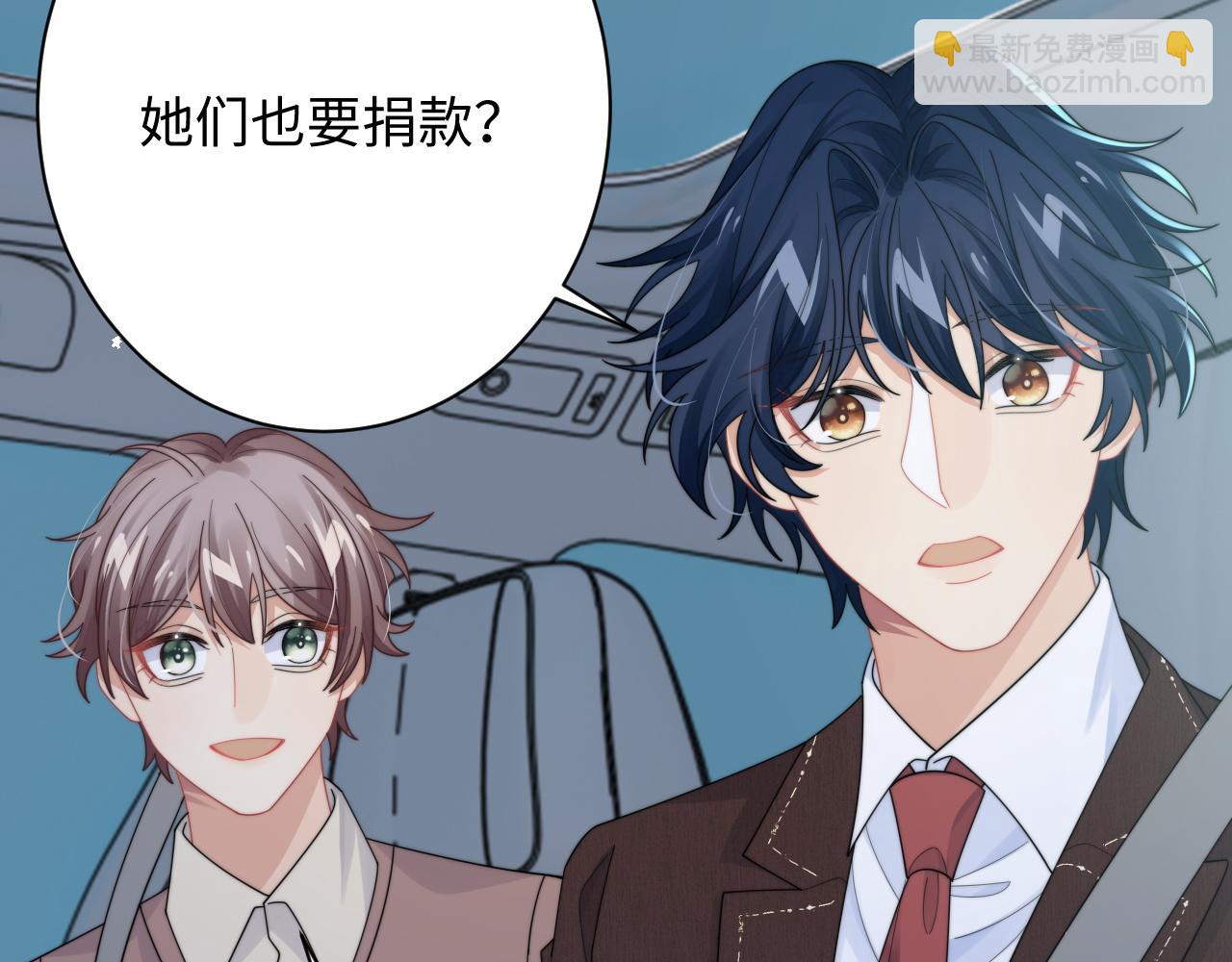 第65话 两人被狗崽拍到42