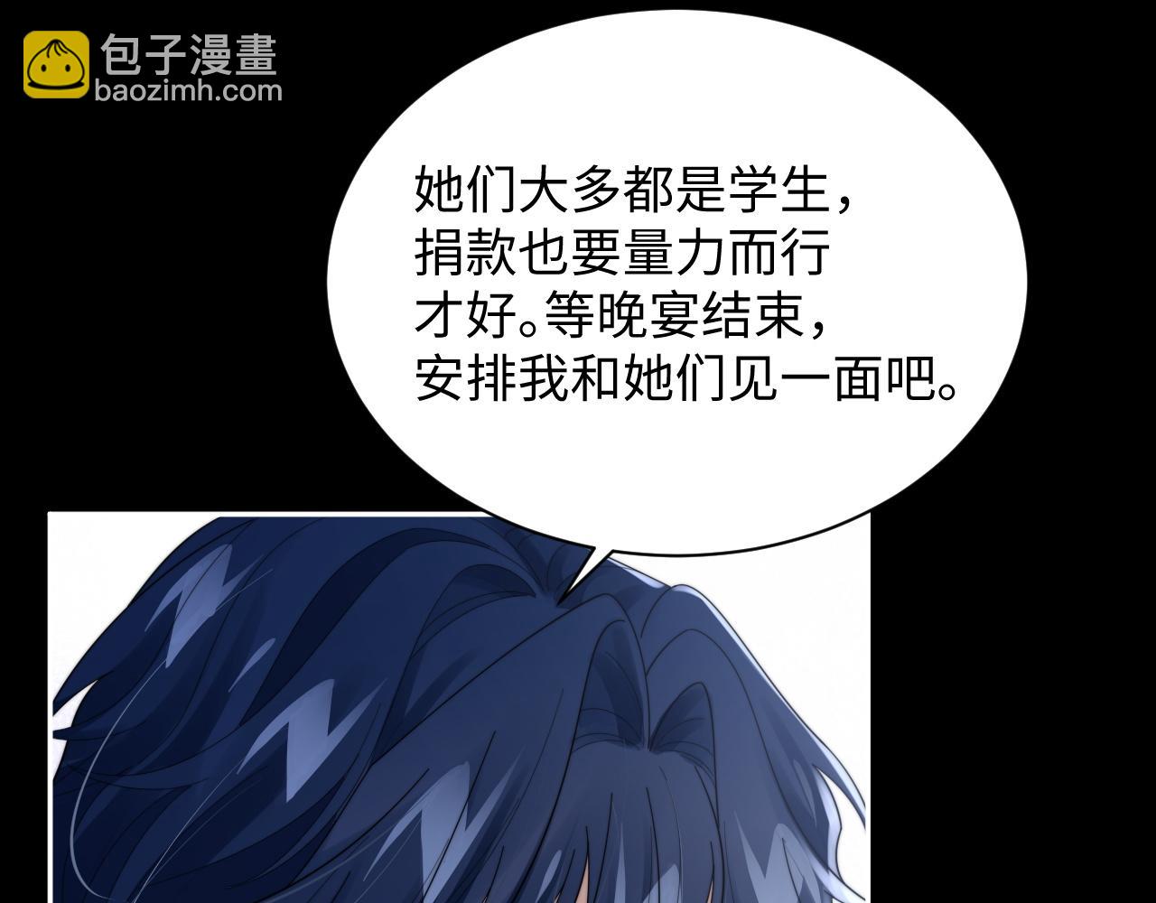 第65话 两人被狗崽拍到44