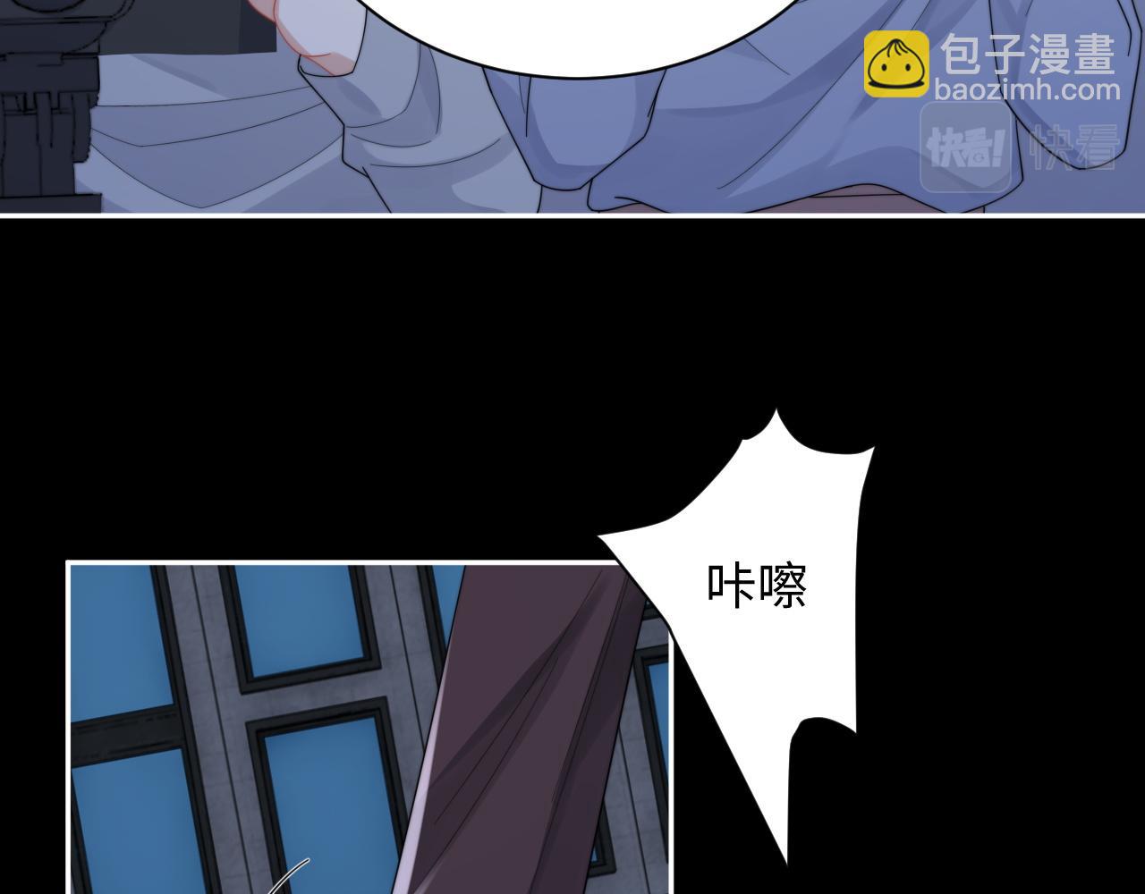 第65话 两人被狗崽拍到59