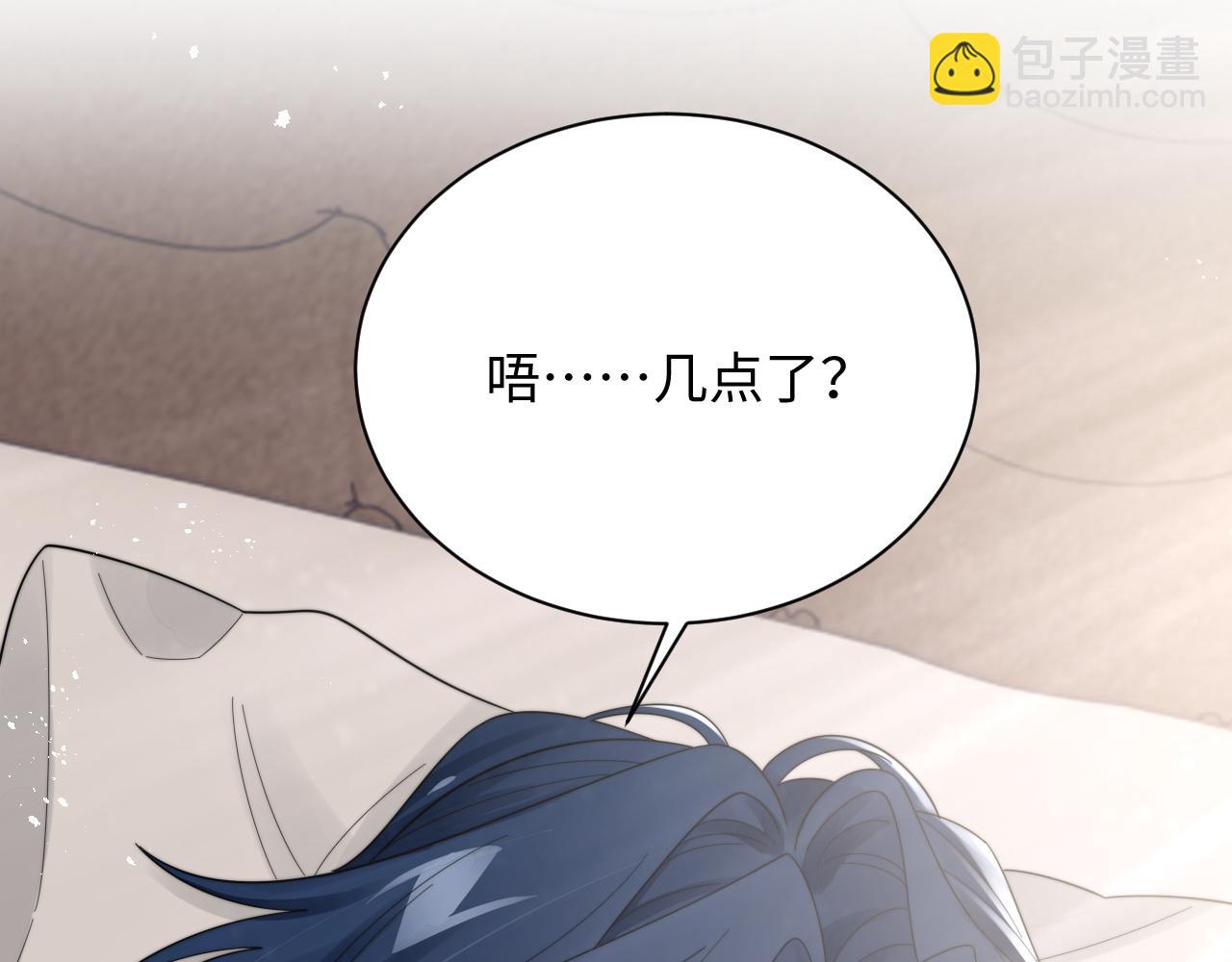 第65话 两人被狗崽拍到6