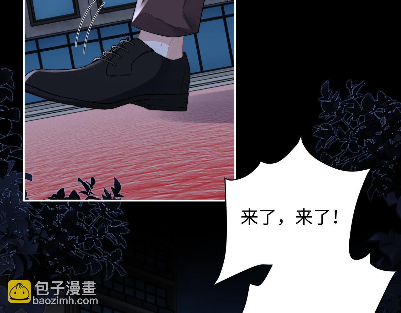 第65话 两人被狗崽拍到60