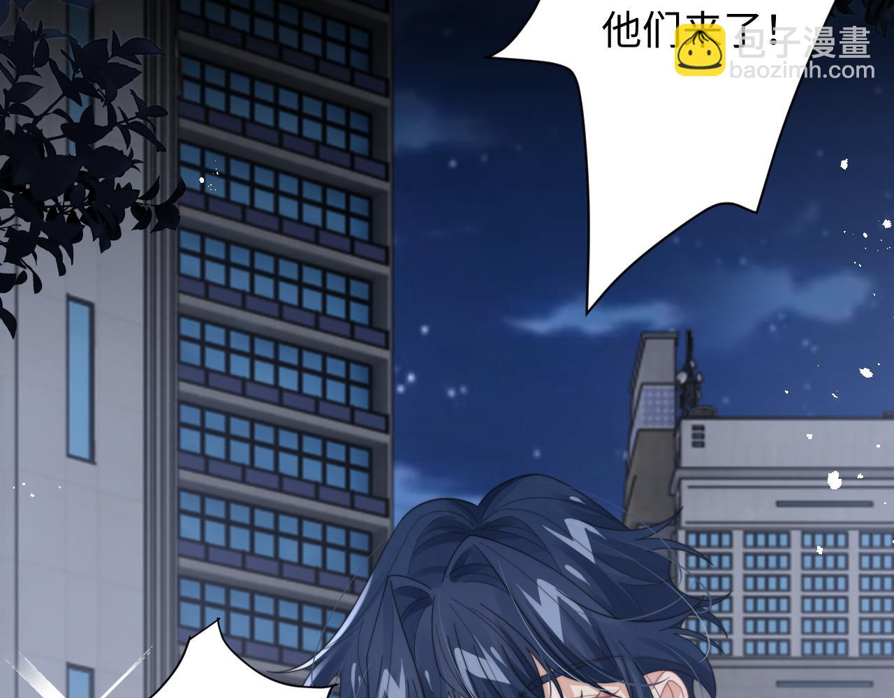第65话 两人被狗崽拍到61