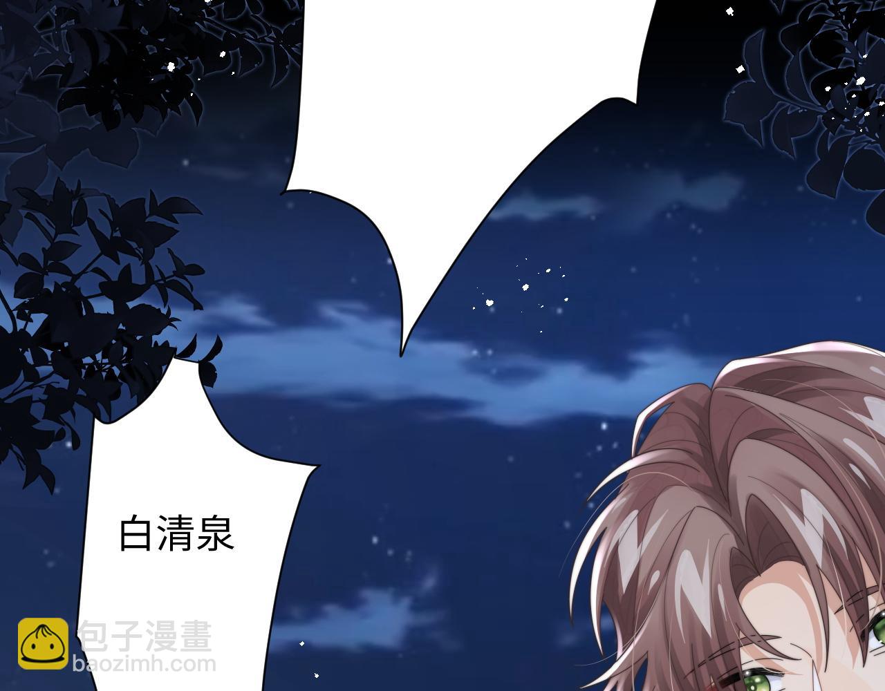 第65话 两人被狗崽拍到64