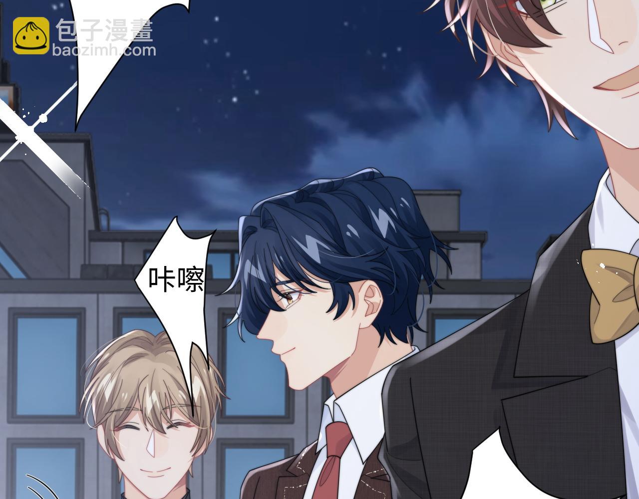 第65话 两人被狗崽拍到65
