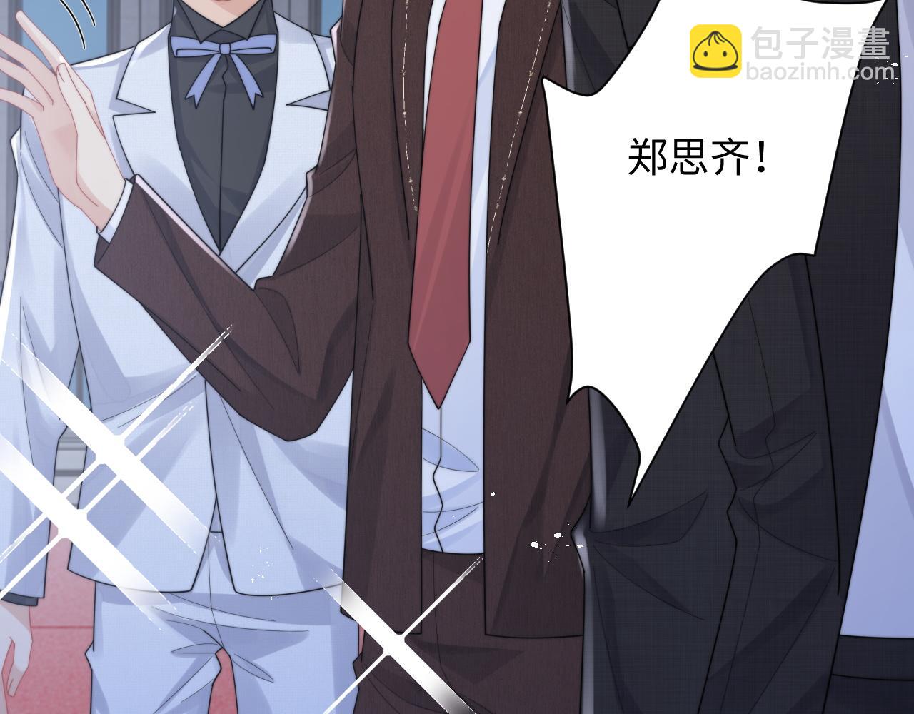 第65话 两人被狗崽拍到66