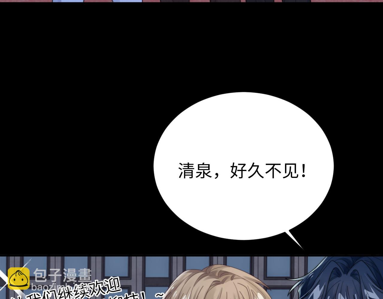 第65话 两人被狗崽拍到71