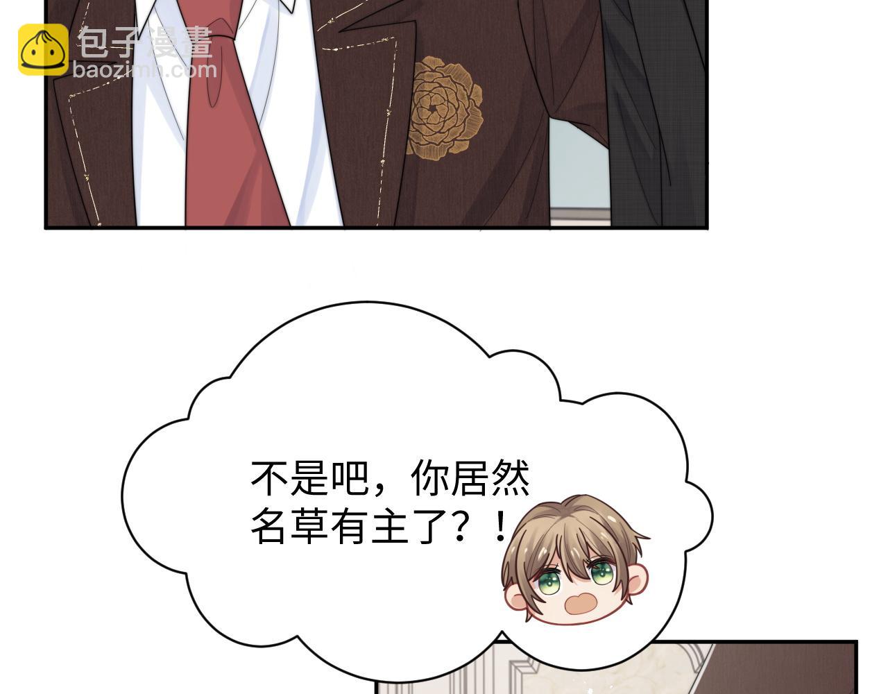 第65话 两人被狗崽拍到77
