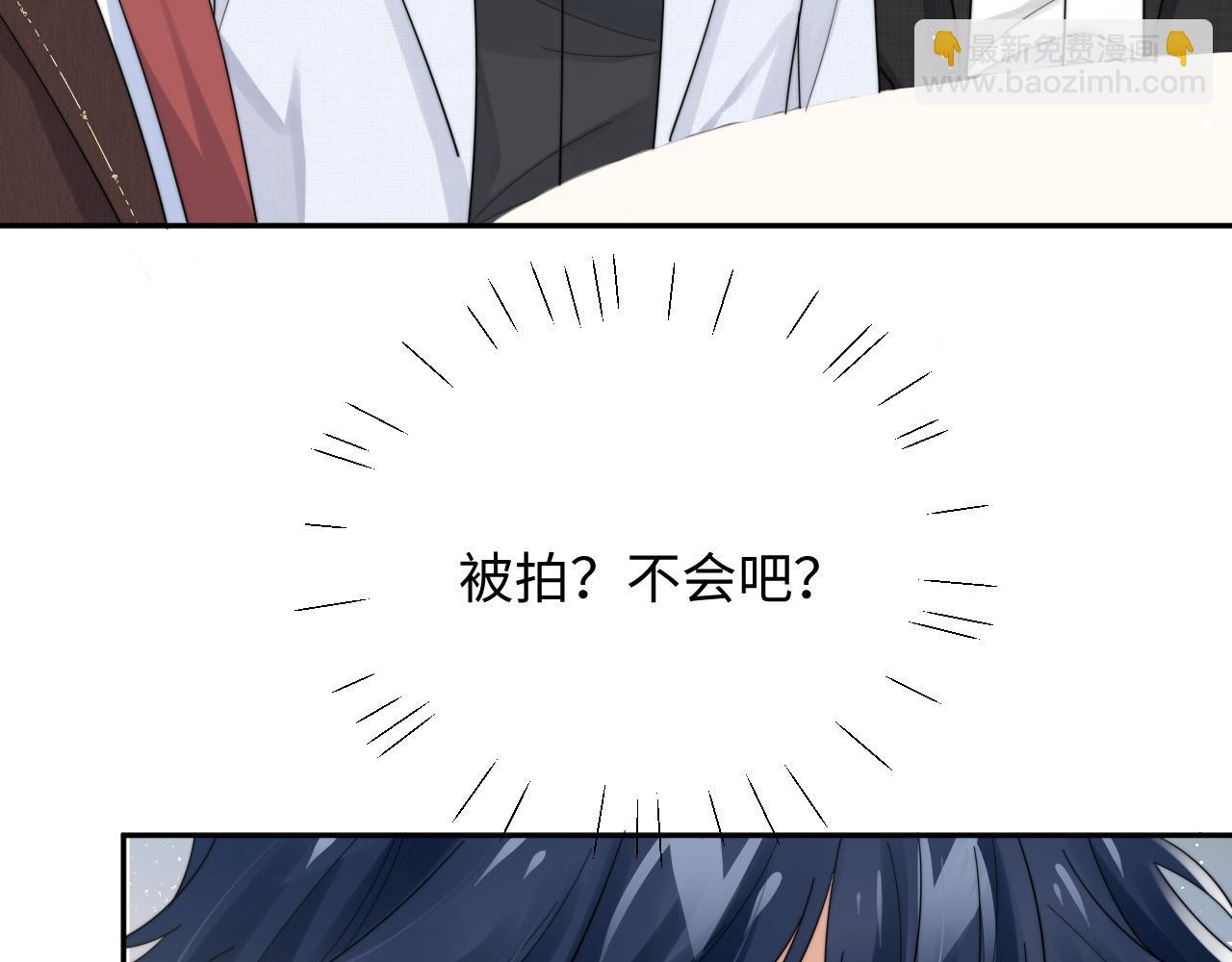第65话 两人被狗崽拍到85