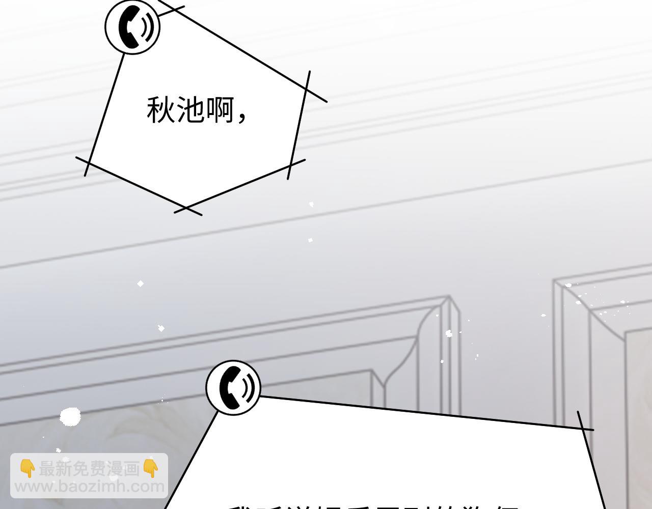 第65话 两人被狗崽拍到93