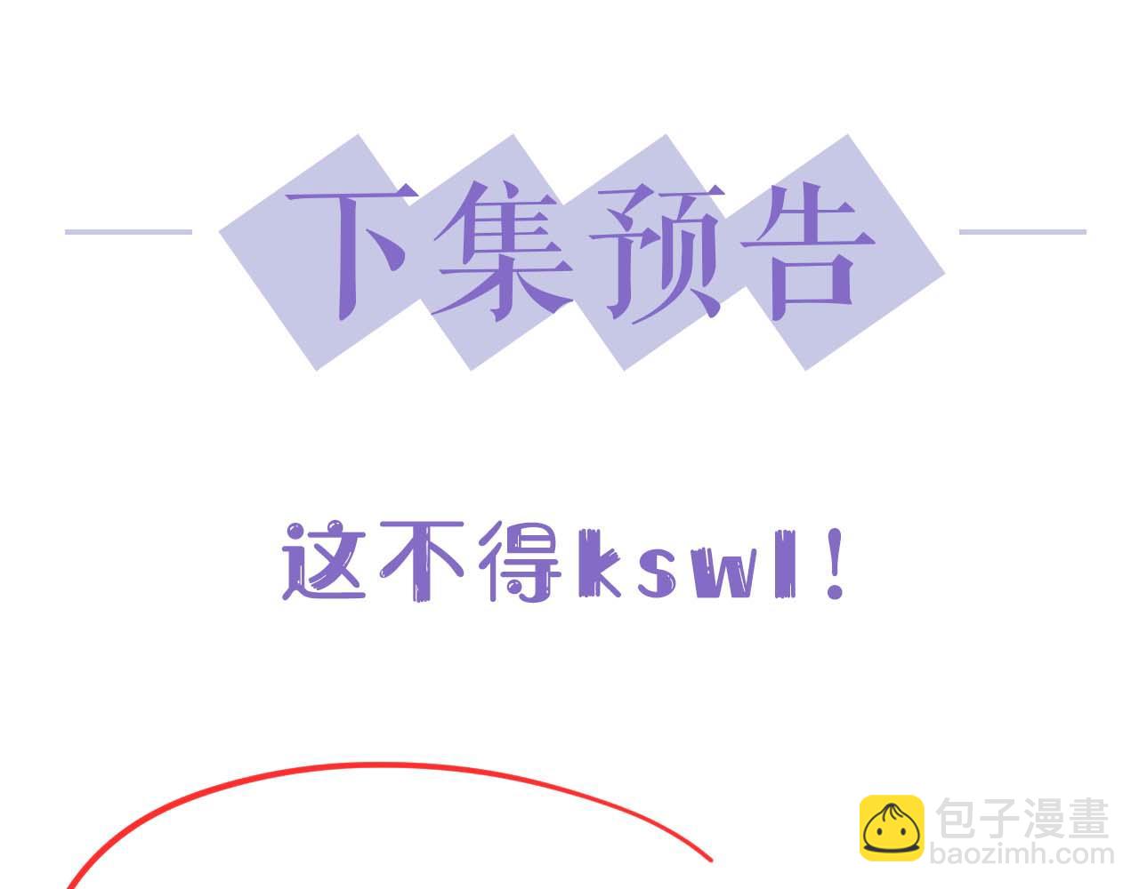 第65话 两人被狗崽拍到98