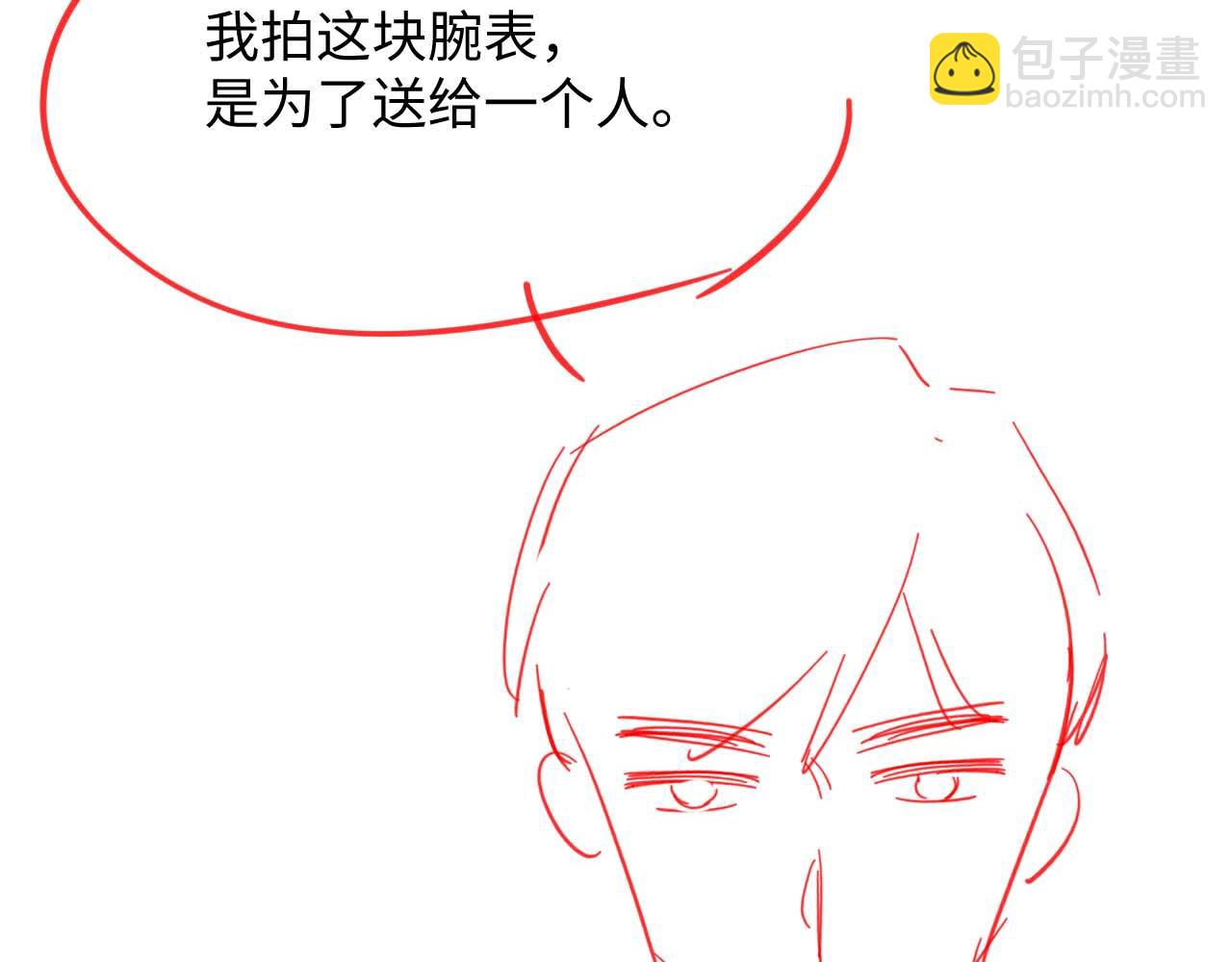 第65话 两人被狗崽拍到99