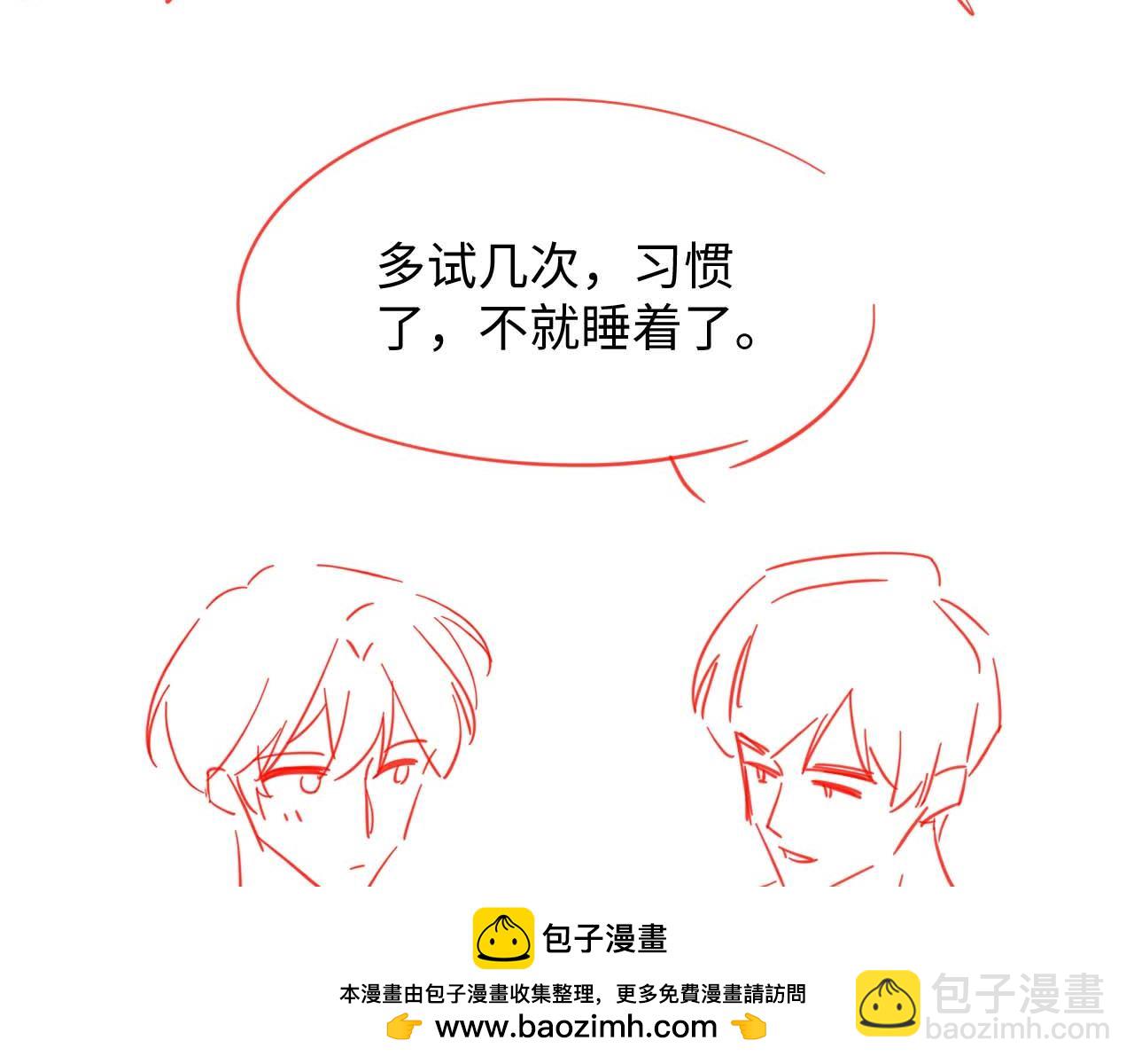 第66话 绝不让人伤害你107