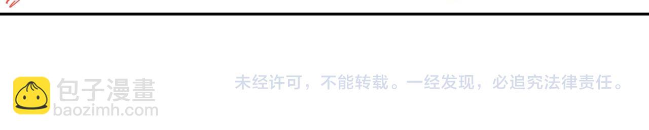 第66话 绝不让人伤害你109
