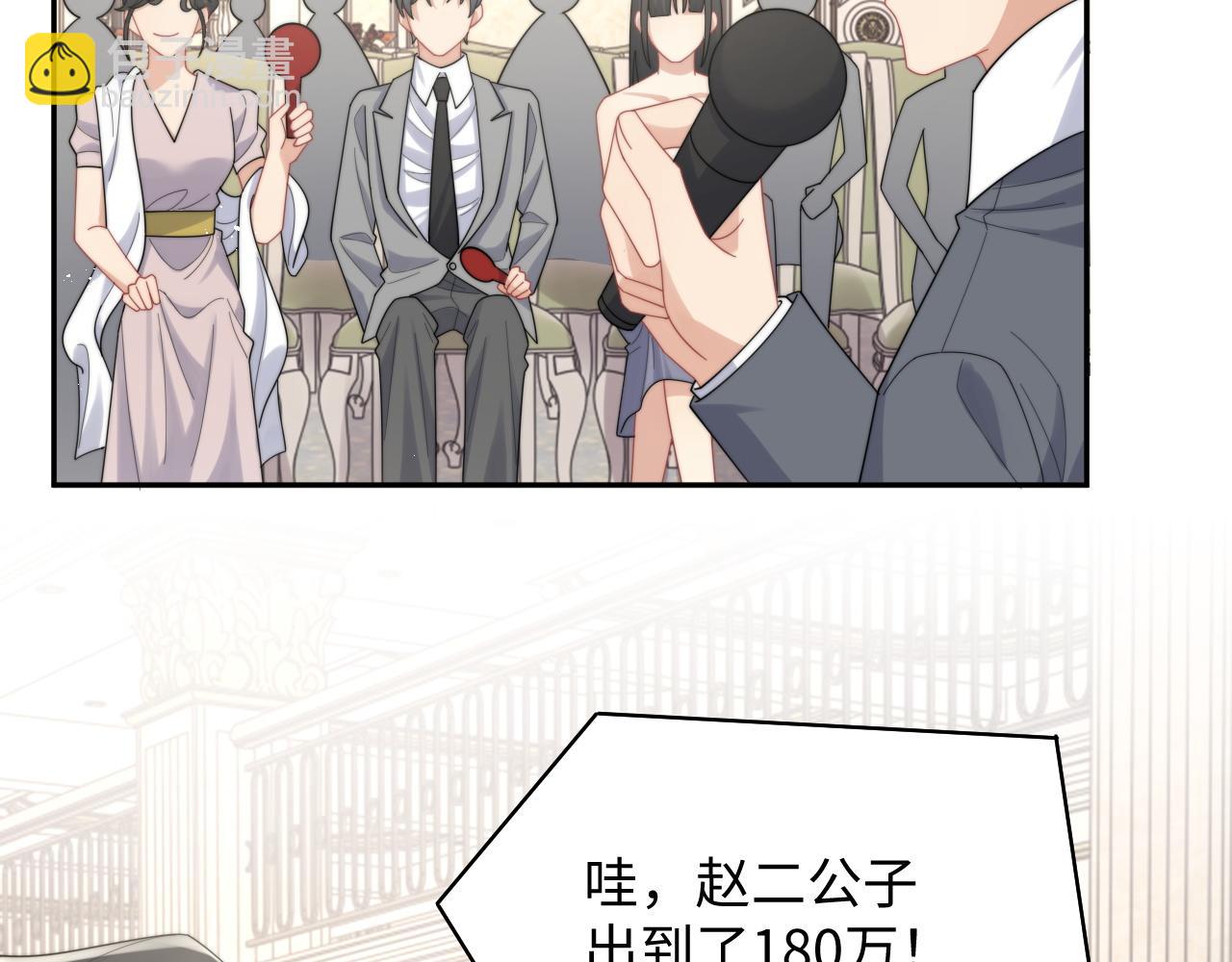 第66话 绝不让人伤害你24