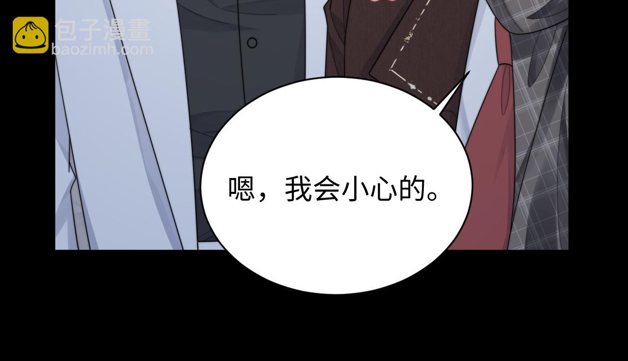 第66话 绝不让人伤害你84