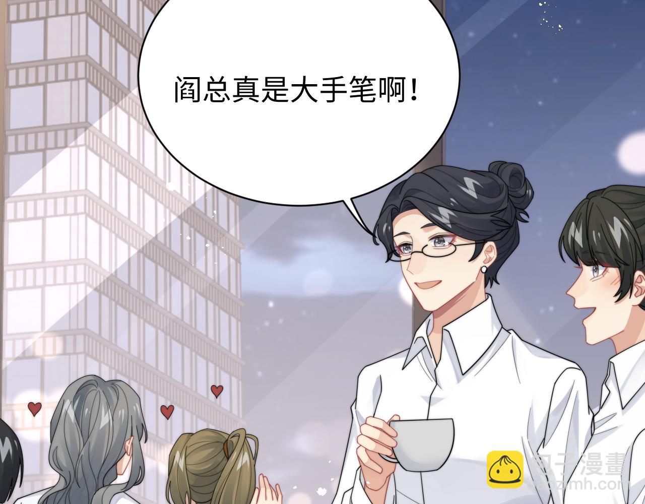 第68话 承认心意13