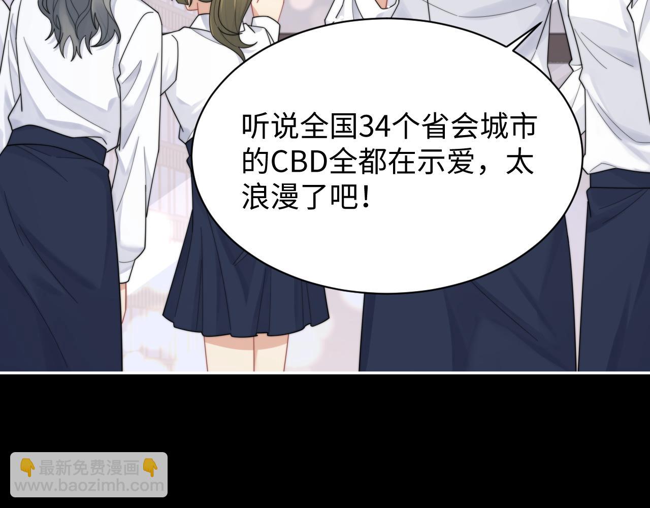 第68话 承认心意14