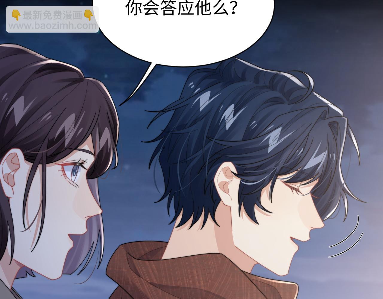 第68话 承认心意20