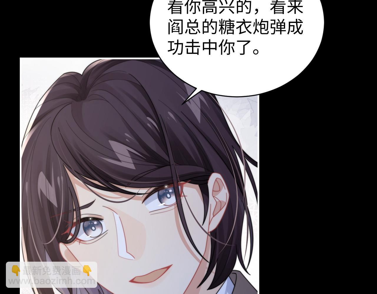 第68话 承认心意22
