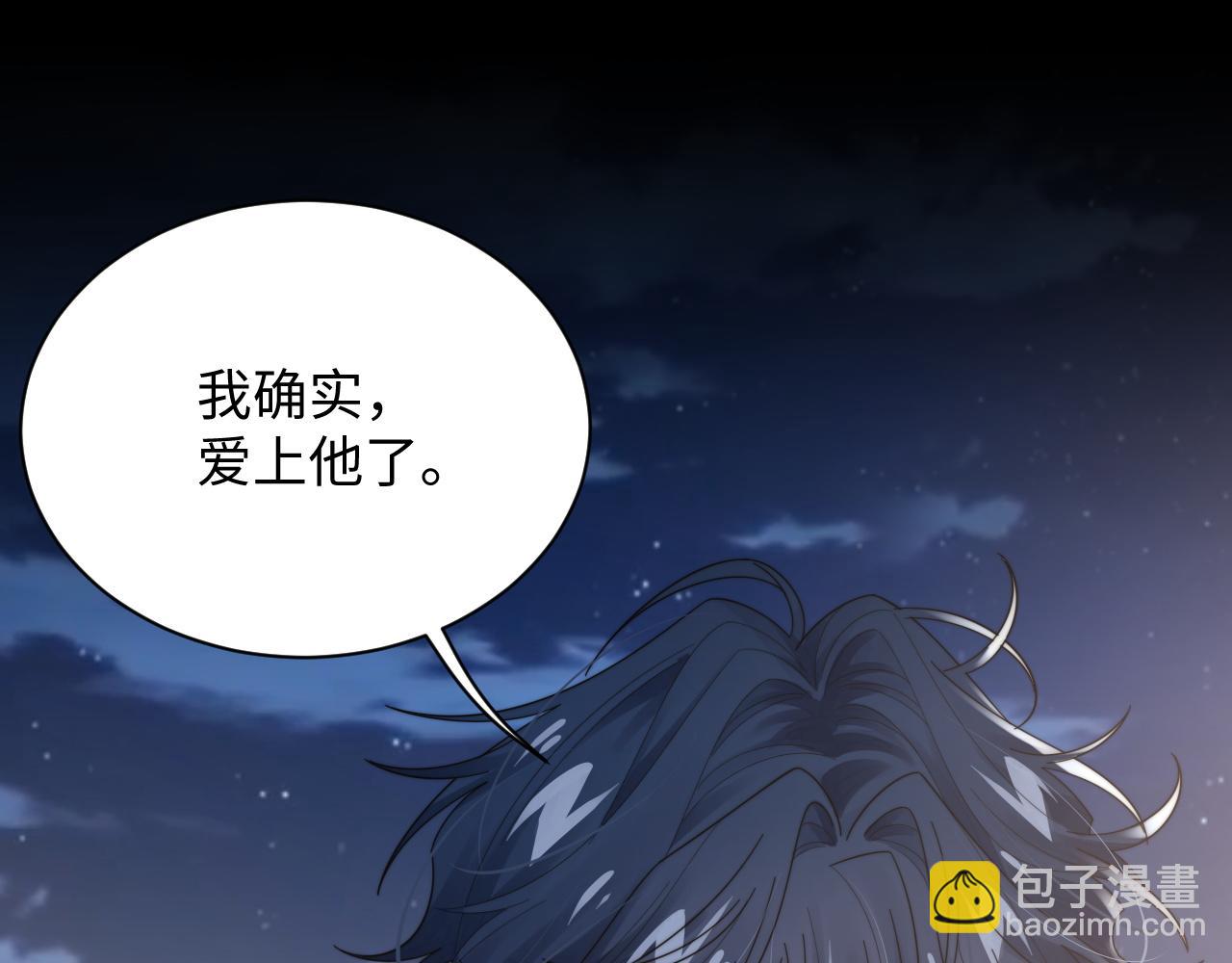 第68话 承认心意24