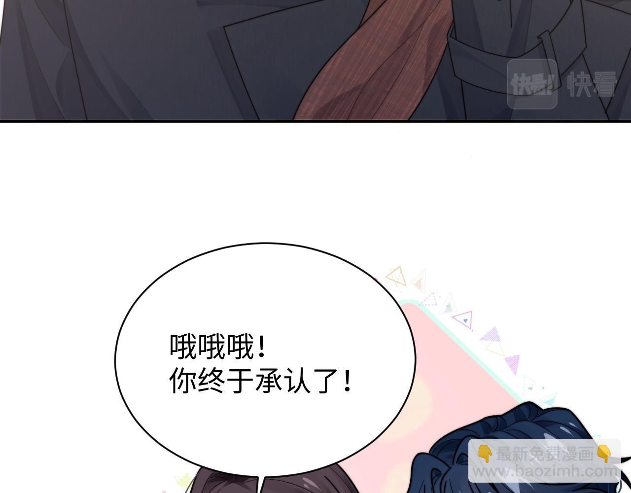 第68话 承认心意26