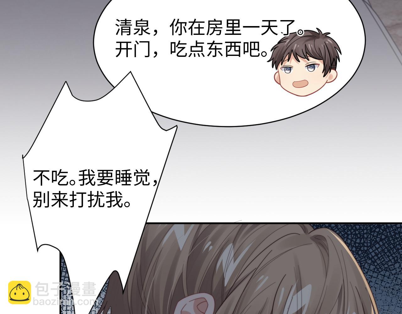 第68话 承认心意31